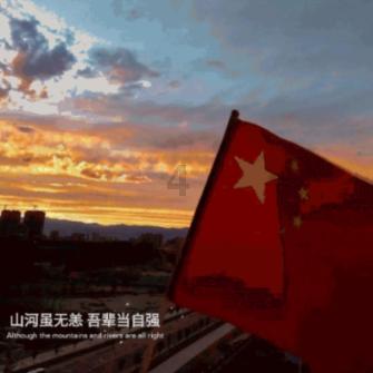 网络评论新秀挑战赛丨在变局中不惑、不忧、不惧！