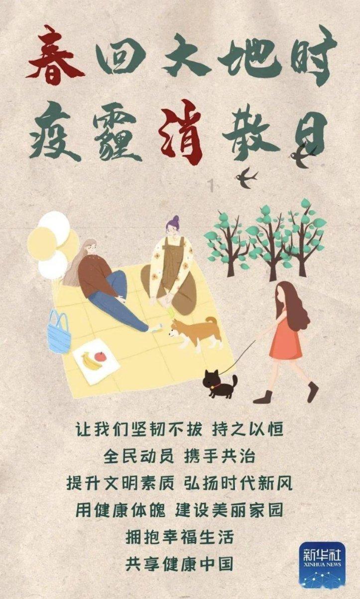 老公装修的新房我很满意，就是主卧卫生间设计，真的是害羞死人了！