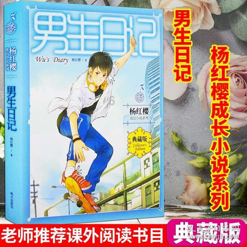 逃离荒废丛林屋